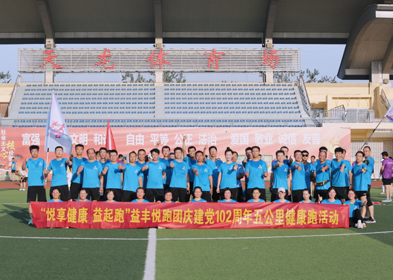 生活在j9国际厅