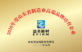 j9国际厅新材料股份有限公司