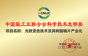 j9国际厅新材料股份有限公司