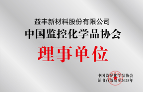 j9国际厅新材料股份有限公司