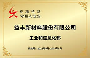 j9国际厅新材料股份有限公司